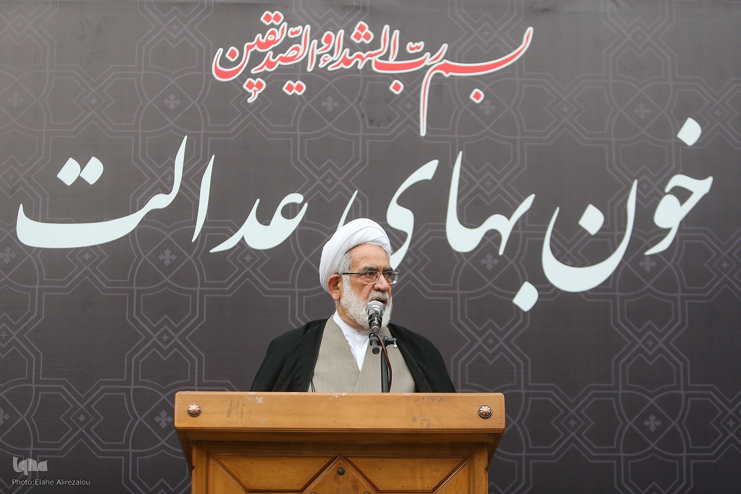 حجت‌الاسلام منتظری