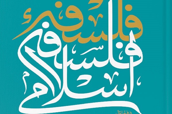 ارسال/ترجمه دوهزار کتاب فلسفه اسلامی به زبان مالایی