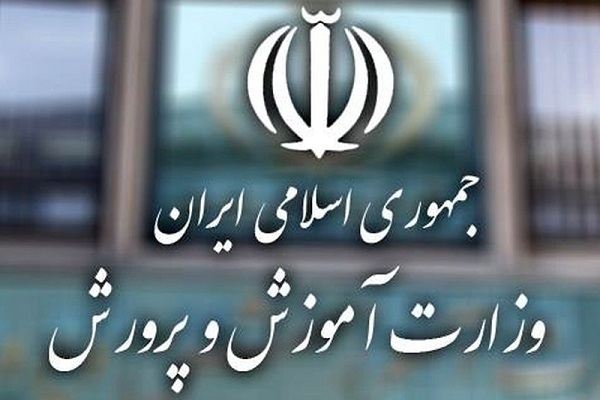 شصت و سومین جلسه کمیسیون توسعه آموزش عمومی قرآن برگزار می‌شود