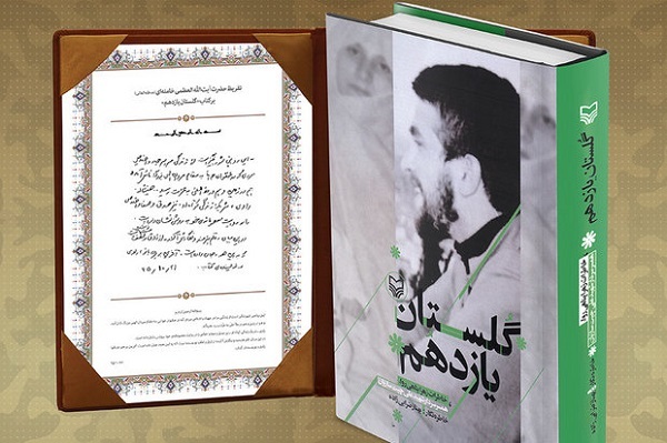 هنوز کامل نشده//// تسخیر بازار نه روح مخاطب آسیب برخی نویسندگان وناشران ادبیات پایداری است