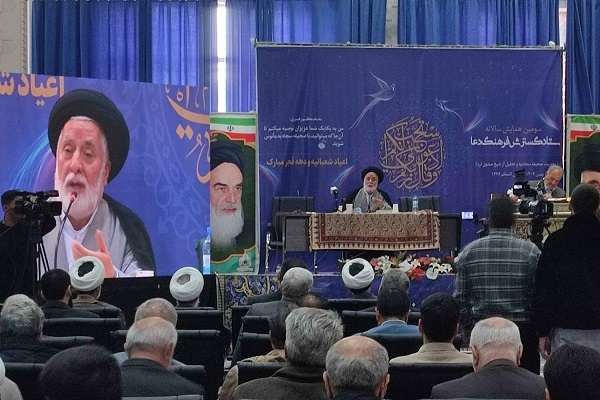 صحیفه سجادیه دعای جامع است صحیفه سجادیه دعای جامع است