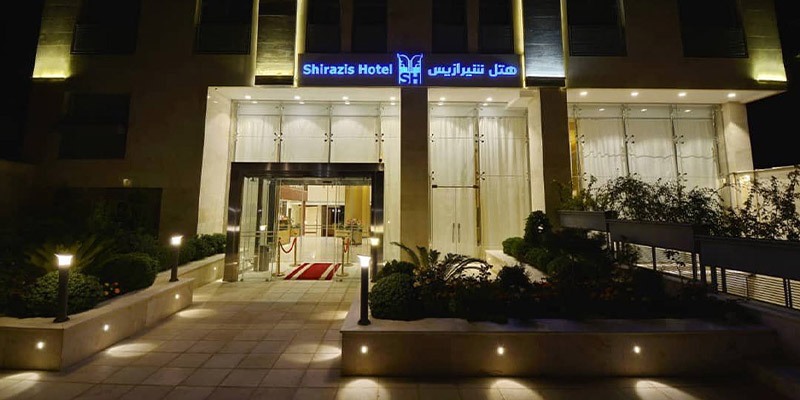 هتل شیرازیس شیراز