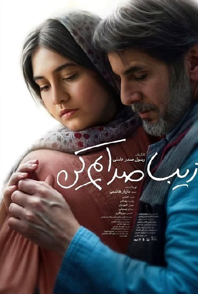 انتشار صبح پنجشنبه/// قرآن، تاریخ انقلاب و دفاع مقدس؛ سرچشمه آثاز اقتباسی فجر 43 انتشار صبح پنجشنبه/// قرآن، تاریخ انقلاب و دفاع مقدس؛ سرچشمه آثاز اقتباسی فجر 43