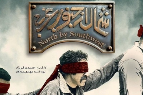 انتشار صبح پنجشنبه/// قرآن، تاریخ انقلاب و دفاع مقدس؛ سرچشمه آثاز اقتباسی فجر 43 انتشار صبح پنجشنبه/// قرآن، تاریخ انقلاب و دفاع مقدس؛ سرچشمه آثاز اقتباسی فجر 43