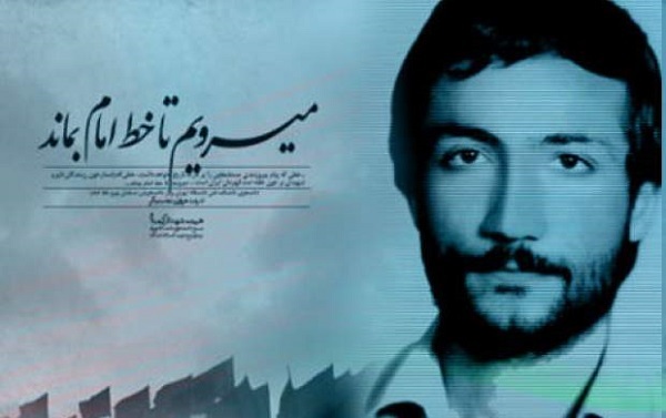 دیدار با مادر شهید دانشجوی پیروی خط امام(ره)