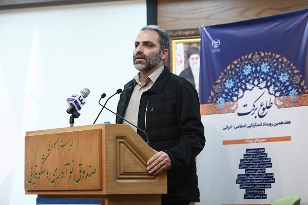 تجمیع ایدههای قرآنی با خلاقیت و هوش مصنوعی؛ کدام تیمها امتیاز مرکز رشد را کسب میکند؟ تجمیع ایدههای قرآنی با خلاقیت و هوش مصنوعی؛ کدام تیمها امتیاز مرکز رشد را کسب میکند؟