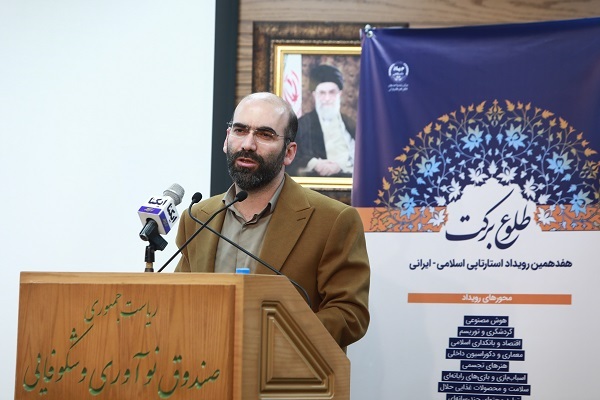 تجمیع ایدههای قرآنی با خلاقیت و هوش مصنوعی؛ کدام تیمها امتیاز مرکز رشد را کسب میکند؟ تجمیع ایدههای قرآنی با خلاقیت و هوش مصنوعی؛ کدام تیمها امتیاز مرکز رشد را کسب میکند؟