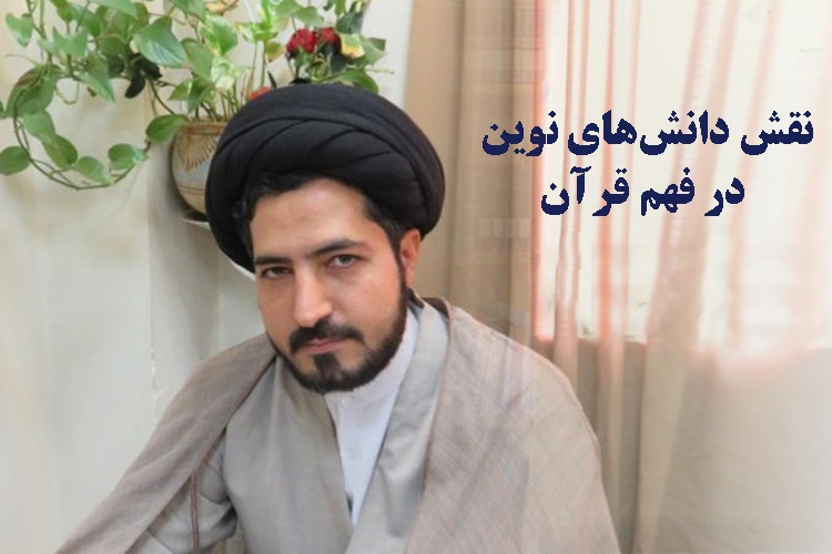 سیدعیسی مسترحمه