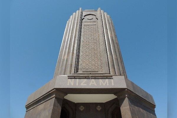 ارسال/ میزبانی خانه اندیشمندان علوم انسانی از همایش ملی حکیم نظامی گنجوی