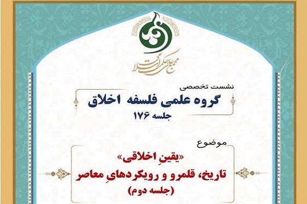 از فقدان پذیرش تقلید از بانوان در طیف سنتی حوزه تا خیانت بودن ارتباط دادن هر اتفاقی به ظهور و مهدویت