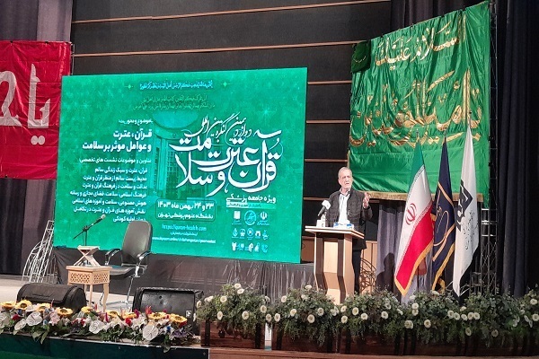 لبخندی به وسعت ایران در نیمه شعبان