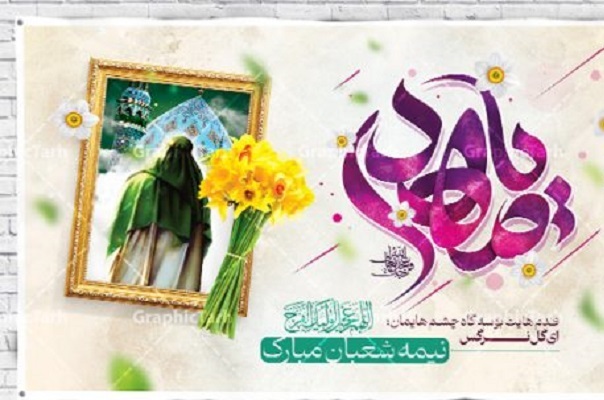 ارسالی صبح شنبه///// از برپایی آئین «شب برات» تا «عریضهنویسی» برای حضرت حجت(عج) ارسالی صبح شنبه///// از برپایی آئین «شب برات» تا «عریضهنویسی» برای حضرت حجت(عج)