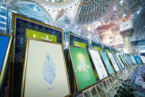 برپایی نمایشگاه بین‌المللی خوشنویسی و نگارگری اسلامی در سامرا