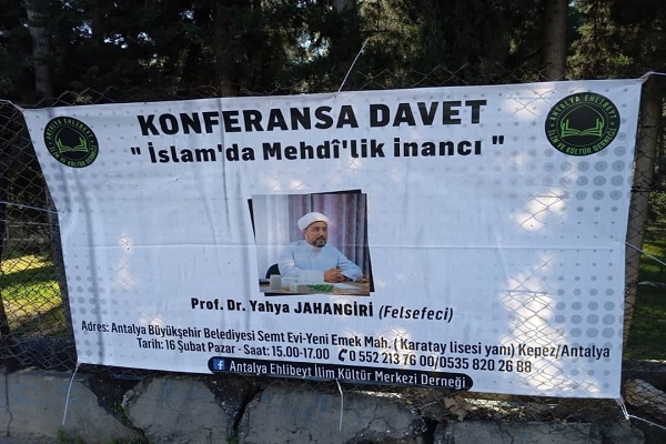 تبیین «مهدویت؛ آموزهای فرامذهبی» در کنفرانس مرکز فرهنگی ترکیه تبیین «مهدویت؛ آموزهای فرامذهبی» در کنفرانس مرکز فرهنگی ترکیه