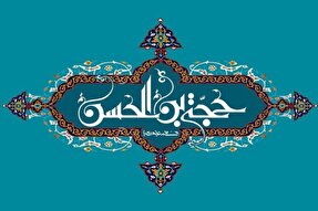 مهم‌ترین وظایف منتظران امام زمان(عج) چیست