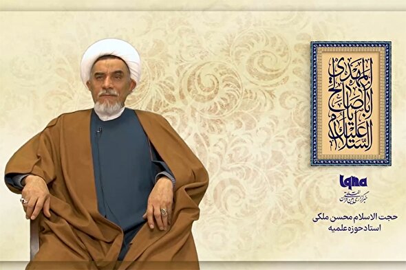 فیلم | صلح و پاکی جهان با ظهور حضرت مهدی(عج)