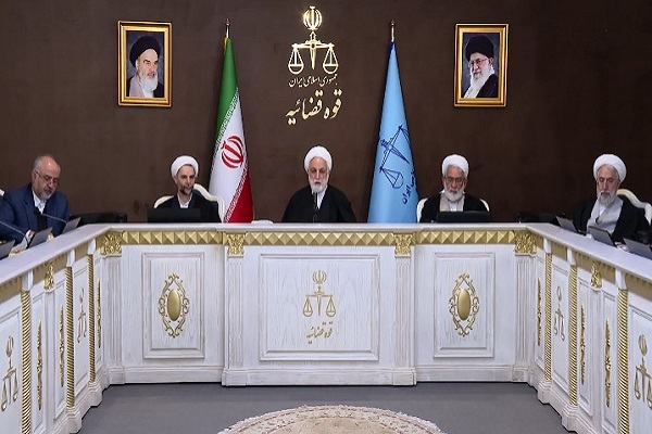 شورای عالی قوه قضاییه شورای عالی قوه قضاییه