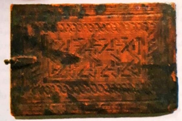 طومارهای خطی کتابخانه قدیمی قیروان