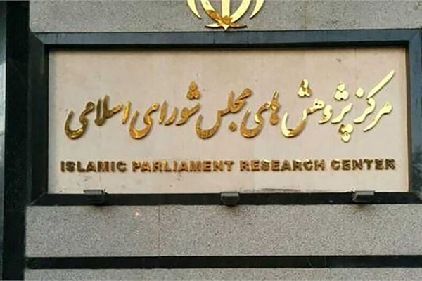 بخش دوم لایحه بودجه سال ۱۴۰۴ در حوزه فرهنگ و هنر بررسی شد