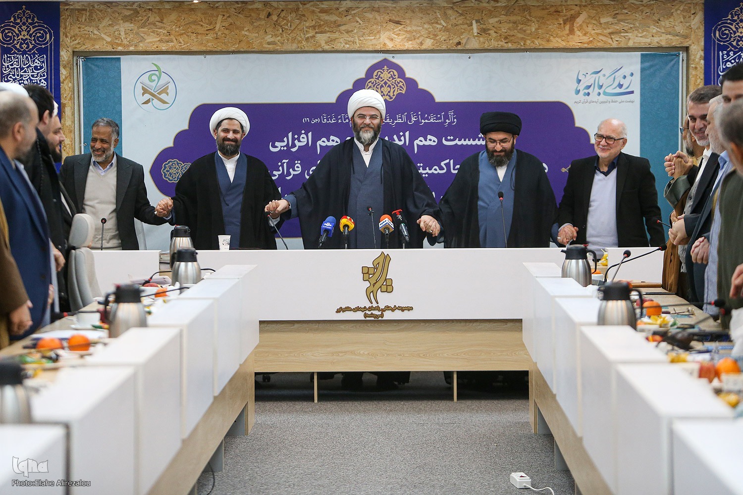 سازمان تبلیغات