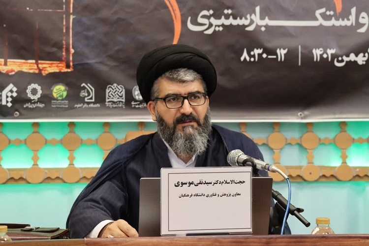 سیدنقی موسوی