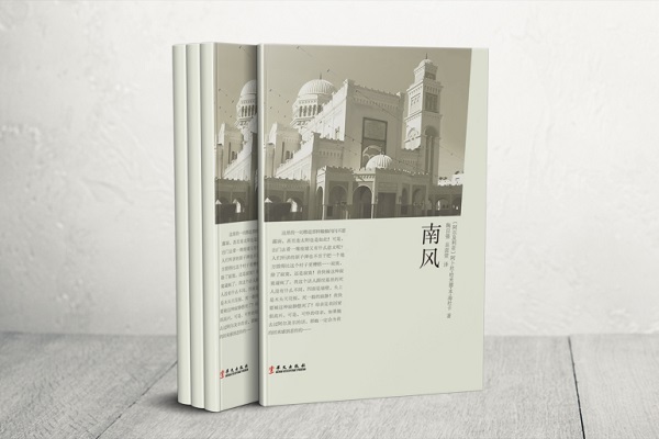 «کتابخانه جاده ابریشم»؛ تلاشی فزاینده برای شناساندن فرهنگ عربی و اسلامی به مسلمانان چین/2