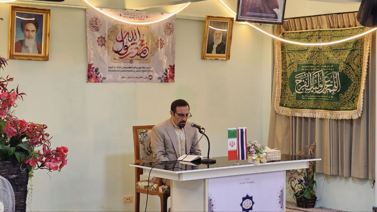 برگزاری جشن مبعث پیامبر اکرم (ص) در رایزنی فرهنگی بانکوک