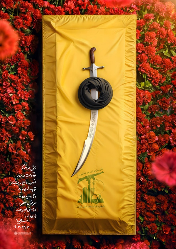 سید حسن نصرالله دبیرکل حزب الله لبنان مقاومت لبنان