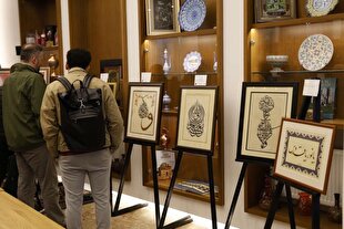 افتتاح نمایشگاه خوشنویسی قرآنی در بوسنی و هرزگوین