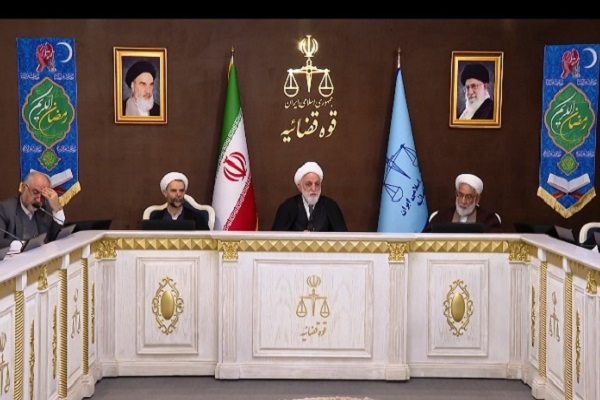 شورایعالی قوه قضاییه شورایعالی قوه قضاییه