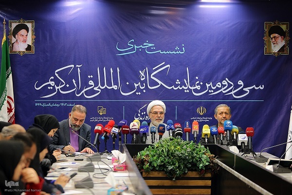 برپایی نمایشگاه قرآن با حضور ۱۵ نهاد دولتی، ۴۰ موسسه مردمی و ۱۵ کشور برپایی نمایشگاه قرآن با حضور ۱۵ نهاد دولتی، ۴۰ موسسه مردمی و ۱۵ کشور