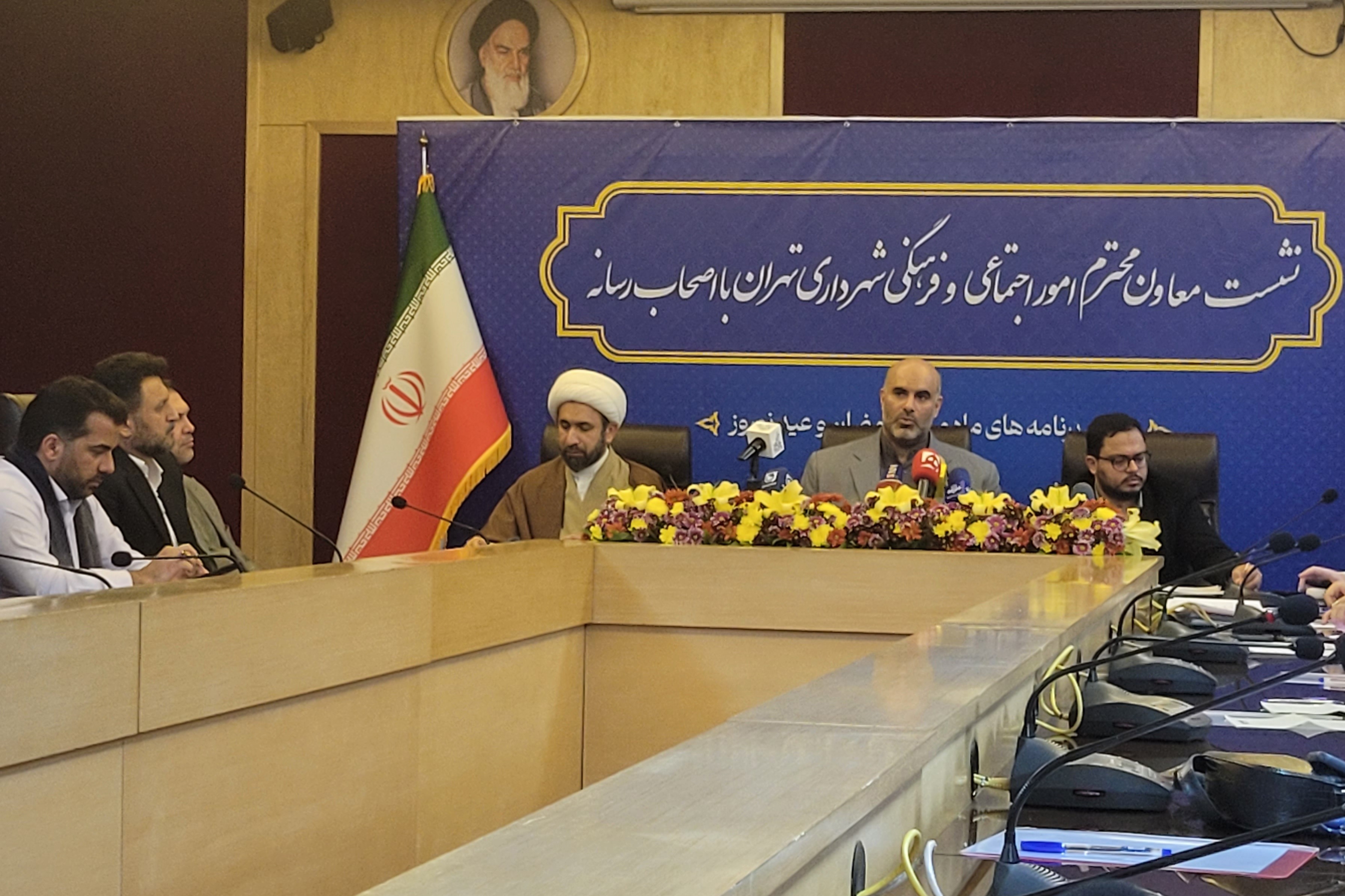 مهمانی شهر؛ ویژه‌برنامه شهرداری تهران در رمضان و نوروز