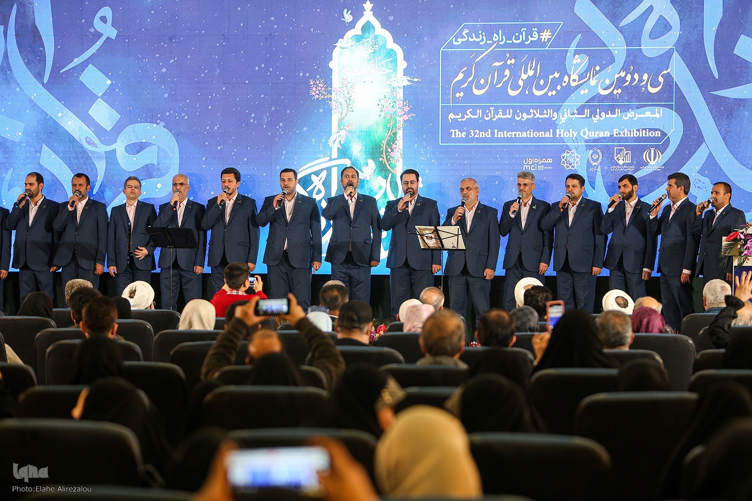 آیین گشایش سیودومین نمایشگاه بینالمللی قرآن برگزار شد آیین گشایش سیودومین نمایشگاه بینالمللی قرآن برگزار شد