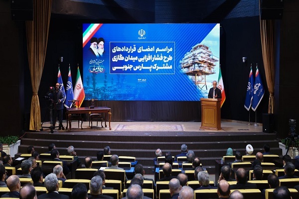 مراسم امضای قراردادهای طرح فشارافزایی میدان پارس جنوبی