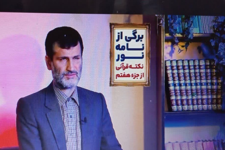 ارسال/ توزیع درست انفال عامل وحدت در جامعه است