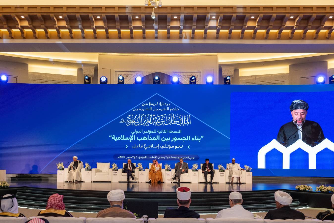 تبیین رسالت جهانی علما در کنفرانس مکه + فیلم تبیین رسالت جهانی علما در کنفرانس مکه + فیلم