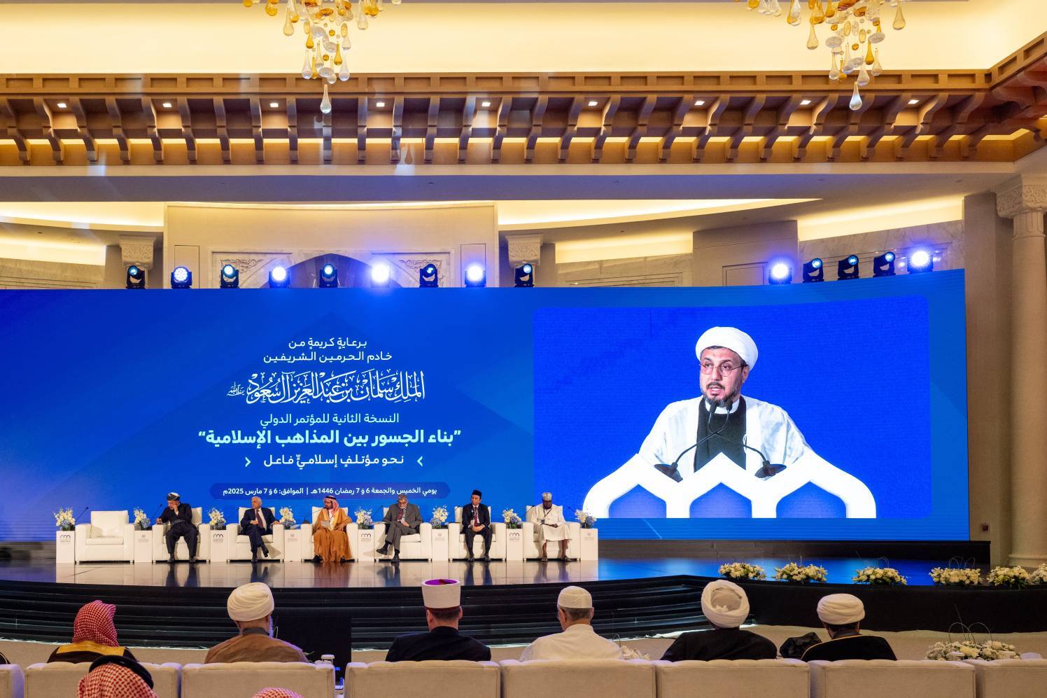 تبیین رسالت جهانی علما در کنفرانس مکه + فیلم تبیین رسالت جهانی علما در کنفرانس مکه + فیلم