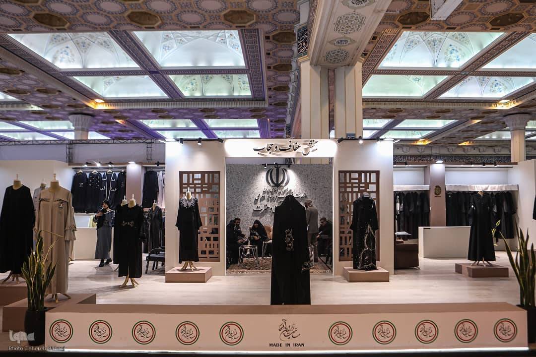 آموزش طراحی و دوخت چادر کاربردی در نمایشگاه قرآن