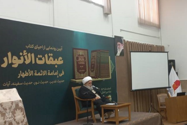 آیت الله کریمی جهرمی