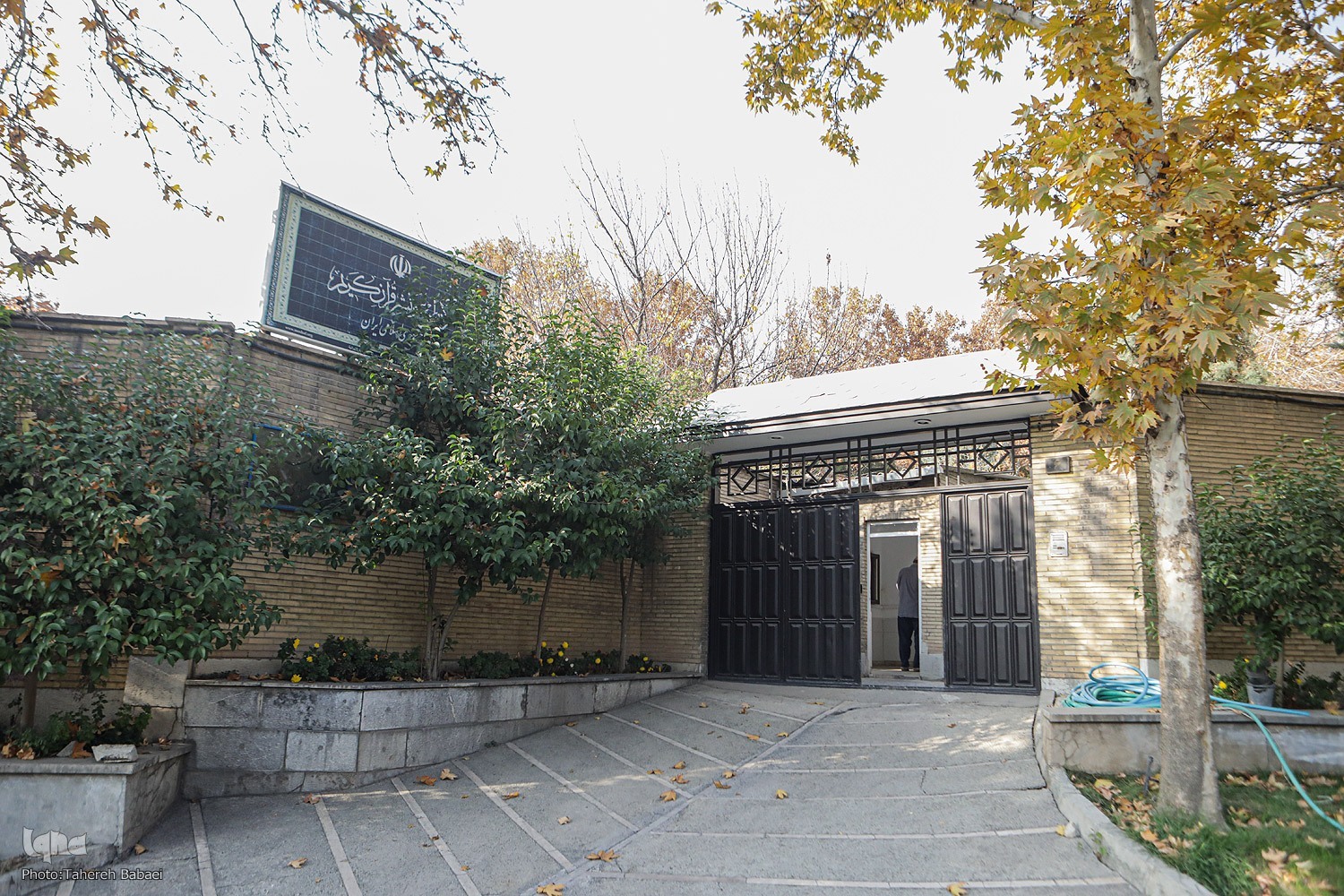 مرکز طبع و نشر قرآن