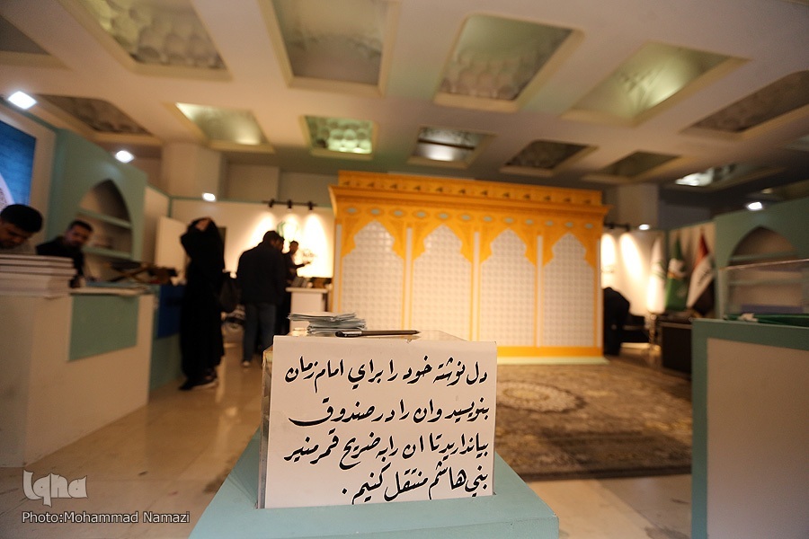 عرضه مصحف «ثمرة الأربعین» در بخش بین‌الملل نمایشگاه قرآن +  عکس