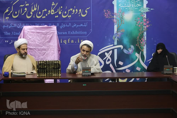 محفل قرآنی جامعه المصطفی در مصلی تهران برگزار شد محفل قرآنی جامعه المصطفی در مصلی تهران برگزار شد