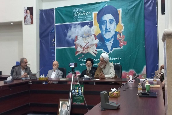 چهلمین سالگرد مرحوم فیض الاسلام