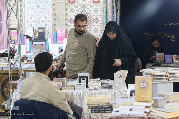 بیمهری نمایشگاه قرآن به یار مهربان بیمهری نمایشگاه قرآن به یار مهربان