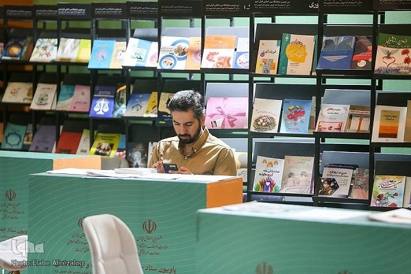 بیمهری نمایشگاه قرآن به یار مهربان بیمهری نمایشگاه قرآن به یار مهربان