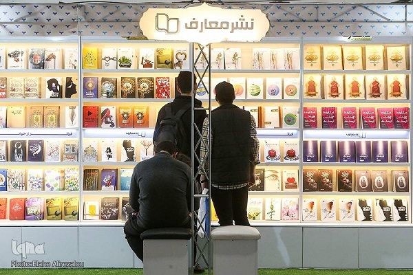 بیمهری نمایشگاه قرآن به یار مهربان بیمهری نمایشگاه قرآن به یار مهربان