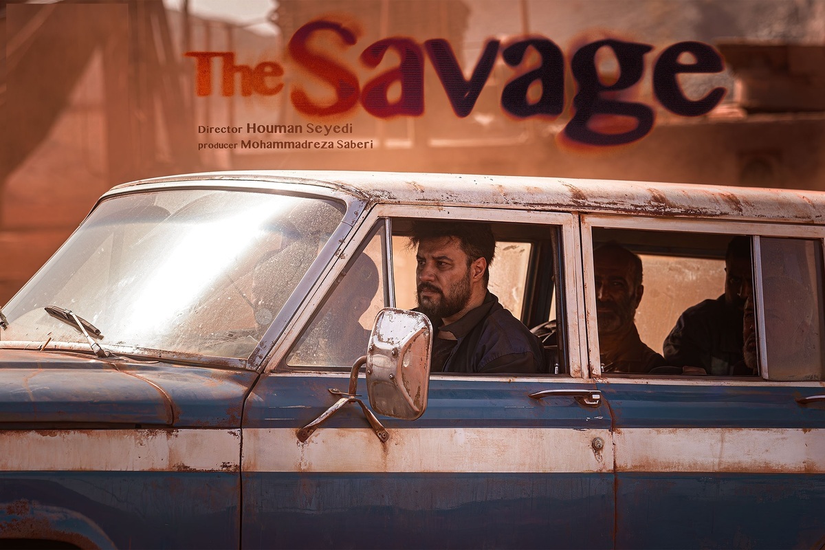 ‌هومن سیدی فیلمسازی مولف از «آفریقا» تا «وحشی»