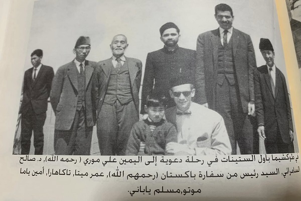 اولین مسلمان ژاپنی که قرآن کریم را به زبان ژاپنی ترجمه کرد