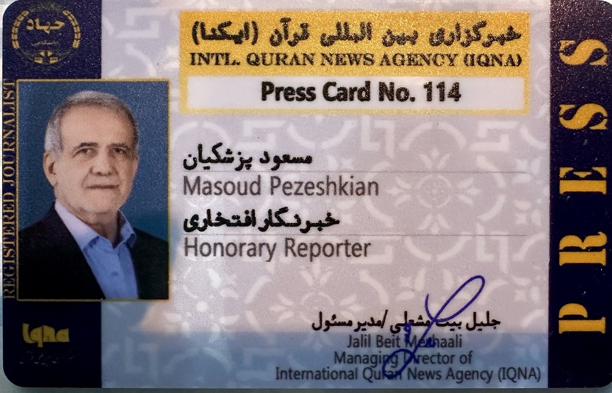 رئیس جمهور خبرنگار افتخاری ایکنا شد + عکس رئیس جمهور خبرنگار افتخاری ایکنا شد + عکس