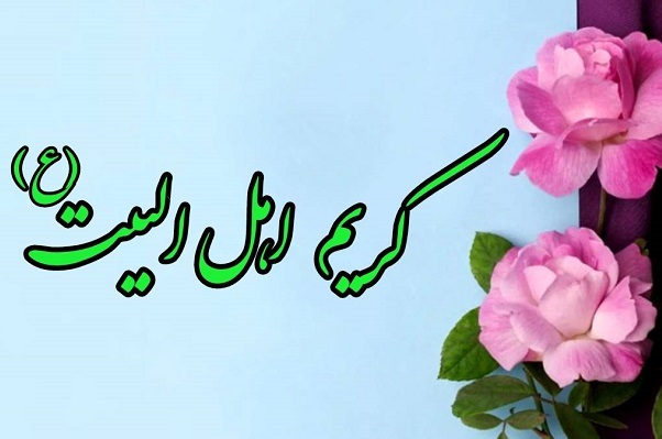 ارسالی صبح دوشنبه//// عمق ارادت مردم هند به کریم اهل بیت‌(ع) ریشه‌ای و فرهنگی است